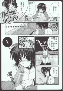 Page 12 of Morning x Morning - preview thumbnail