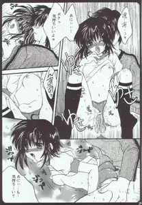 Page 28 of Morning x Morning - preview thumbnail