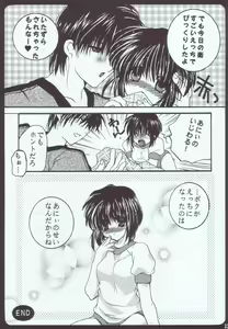 Page 32 of Morning x Morning - preview thumbnail