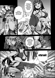 Page 6 of VictimGirls 19 JEZEBEL AMAZONES - preview thumbnail