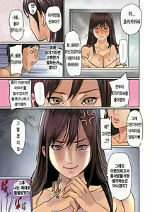 Page 24 of Pai☆Panic ~Hasamareta Dekapai~ - preview thumbnail