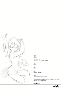 Page 22 of Shaanainaa - preview thumbnail