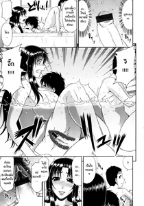 Page 3 of Tomo Haha | แม่เพื่อน แปลไทย Ch. 1-2 - preview thumbnail