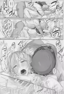 Page 21 of Arinama - preview thumbnail