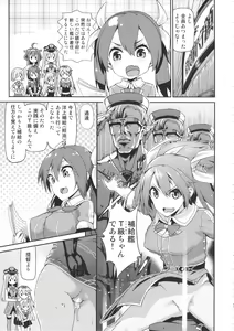 Page 2 of Chinjufu Kantai Shuho Fella Matsuri - preview thumbnail