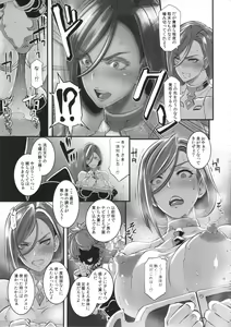 Page 6 of Zettai ni Makenai Apollonia - preview thumbnail