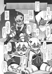 Page 6 of Harauri Tenshi-chan - preview thumbnail