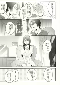 Page 27 of Oku-sama wa Onzoushi in Saotome Danchi - preview thumbnail