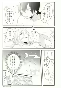 Page 45 of Oku-sama wa Onzoushi in Saotome Danchi - preview thumbnail