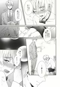 Page 17 of NAKED - preview thumbnail