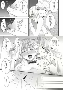 Page 19 of NAKED - preview thumbnail