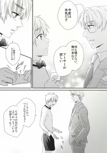 Page 27 of NAKED - preview thumbnail