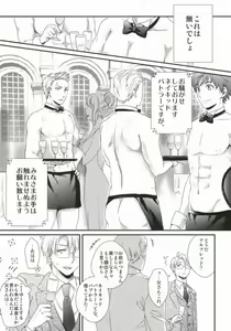 Page 3 of NAKED - preview thumbnail