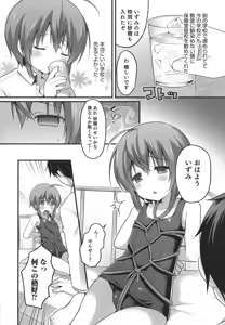 Page 120 of Otokonoko Heaven's Door 1 - preview thumbnail