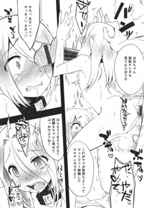 Page 178 of Otokonoko Heaven's Door 1 - preview thumbnail