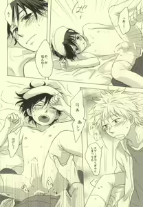 Page 13 of Byouki ni Nattara - preview thumbnail
