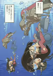 Page 3 of Ano Hikari - preview thumbnail