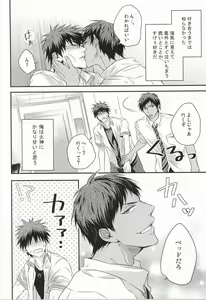 Page 12 of Karisome Confections - preview thumbnail