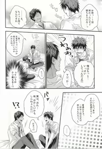 Page 14 of Karisome Confections - preview thumbnail