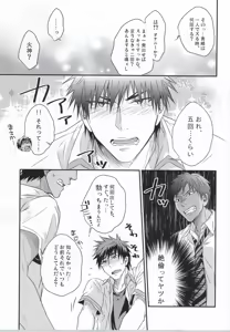 Page 15 of Karisome Confections - preview thumbnail