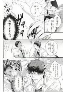 Page 16 of Karisome Confections - preview thumbnail