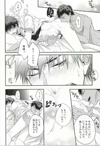 Page 18 of Karisome Confections - preview thumbnail