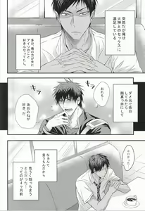 Page 2 of Karisome Confections - preview thumbnail