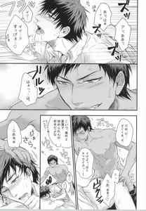 Page 21 of Karisome Confections - preview thumbnail