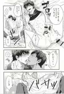 Page 22 of Karisome Confections - preview thumbnail