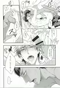 Page 24 of Karisome Confections - preview thumbnail
