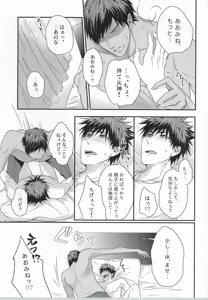 Page 25 of Karisome Confections - preview thumbnail