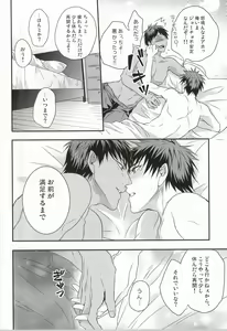 Page 28 of Karisome Confections - preview thumbnail