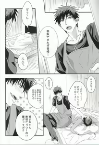 Page 30 of Karisome Confections - preview thumbnail