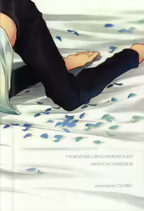 Page 32 of Karisome Confections - preview thumbnail