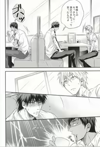Page 4 of Karisome Confections - preview thumbnail