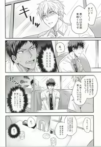 Page 6 of Karisome Confections - preview thumbnail