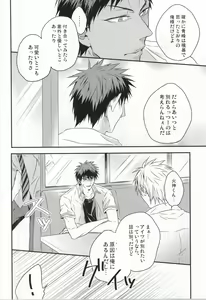 Page 8 of Karisome Confections - preview thumbnail