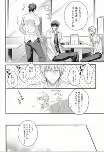 Page 10 of Karisome Confections - preview thumbnail