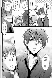 Page 7 of Danshi Koukousei de Saenai Basuke Buin o Shite Iru ga Toshishita no Shushou de Chuunibyou no Otoko ni XXX o Shimetsukerarete Iru. - preview thumbnail