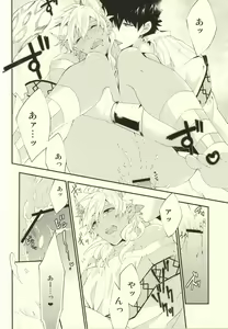 Page 16 of Kemomimi! - preview thumbnail