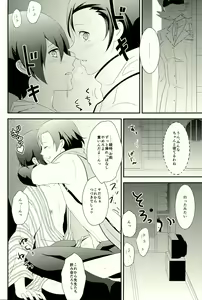 Page 29 of Look for ×××…? - preview thumbnail
