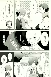 Page 34 of Look for ×××…? - preview thumbnail
