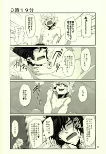 Page 30 of Unmei no Omae to Deatte Ore no Junjou Zuru Muke da! - preview thumbnail