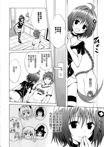 Page 5 of Trans H - preview thumbnail