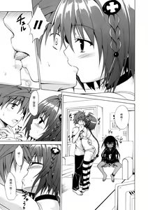 Page 8 of Trans H - preview thumbnail