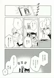 Page 30 of Yoru no Houshi mo Maid no Oshigoto - preview thumbnail