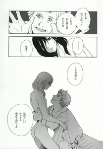 Page 4 of Yoru no Houshi mo Maid no Oshigoto - preview thumbnail