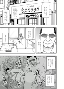Page 2 of Kankaku ga Tsunagaru Mahou no Onaho ~ Namaiki Gyaru ni Enkaku Sounyuu - preview thumbnail