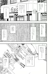 Page 34 of Kankaku ga Tsunagaru Mahou no Onaho ~ Namaiki Gyaru ni Enkaku Sounyuu - preview thumbnail