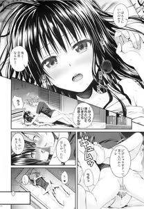 Page 23 of Closest Sister - preview thumbnail